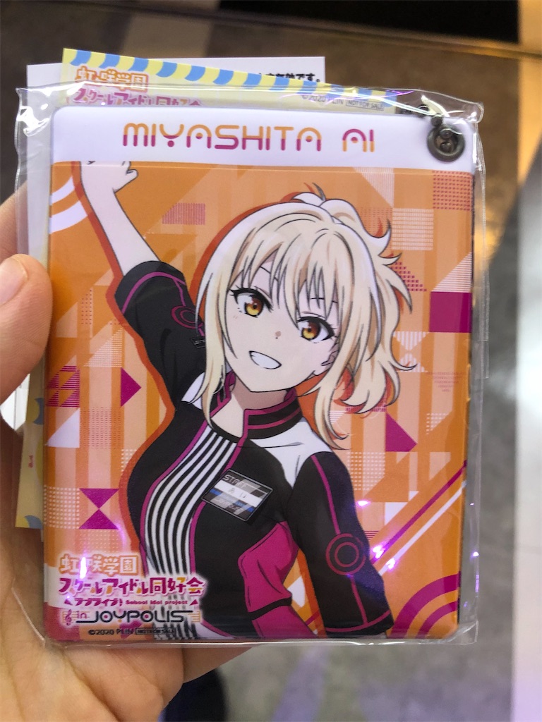 f:id:Shinjuku_3chome:20210819192026j:image