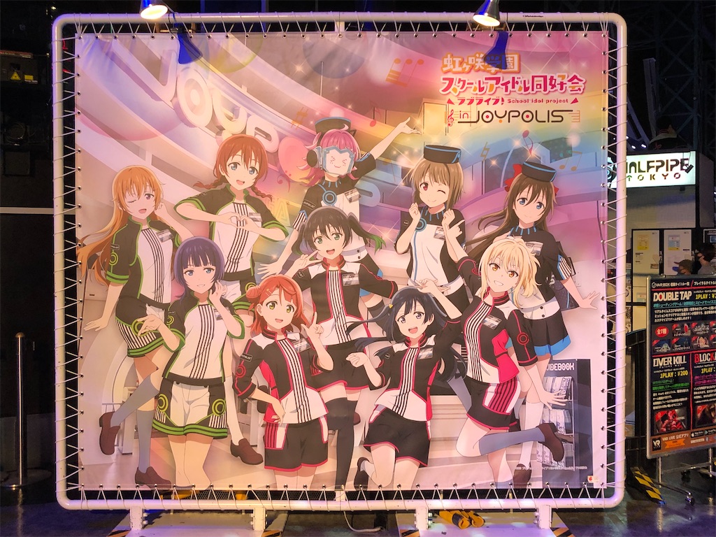 f:id:Shinjuku_3chome:20210819192548j:image