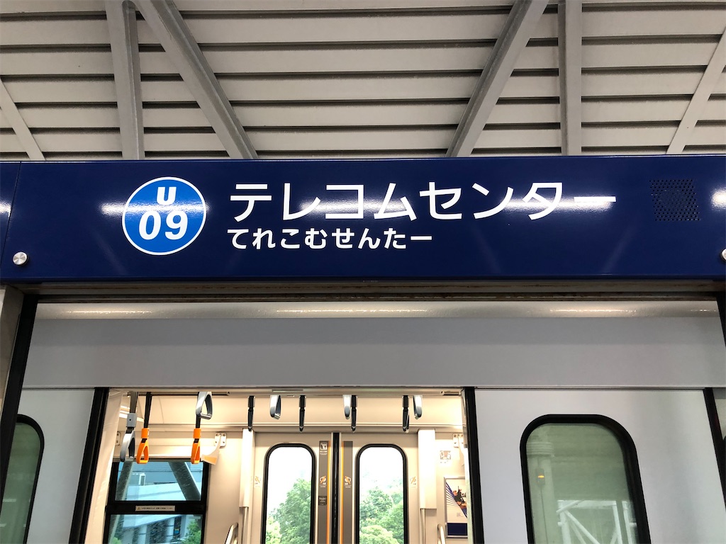 f:id:Shinjuku_3chome:20210821233846j:image