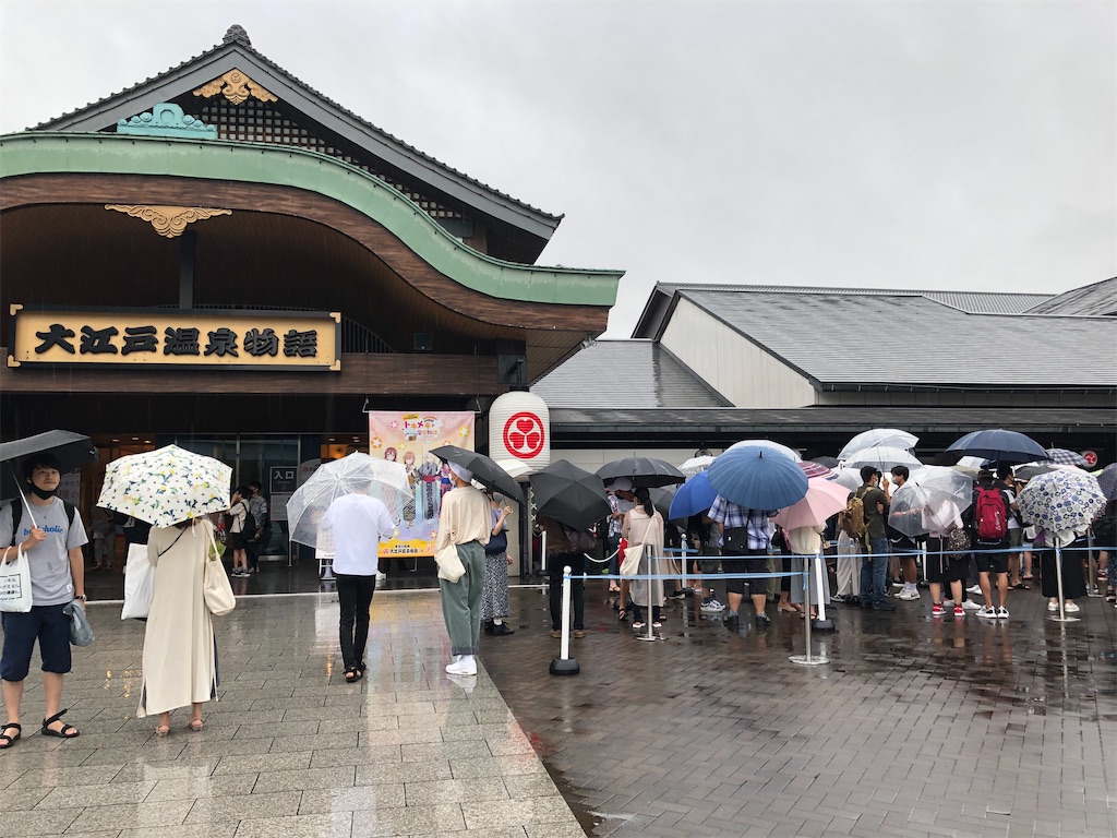 f:id:Shinjuku_3chome:20210821234832j:image