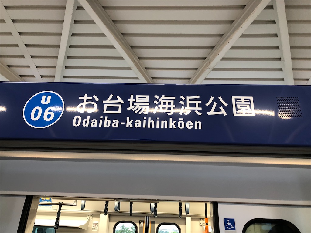 f:id:Shinjuku_3chome:20210821235705j:image