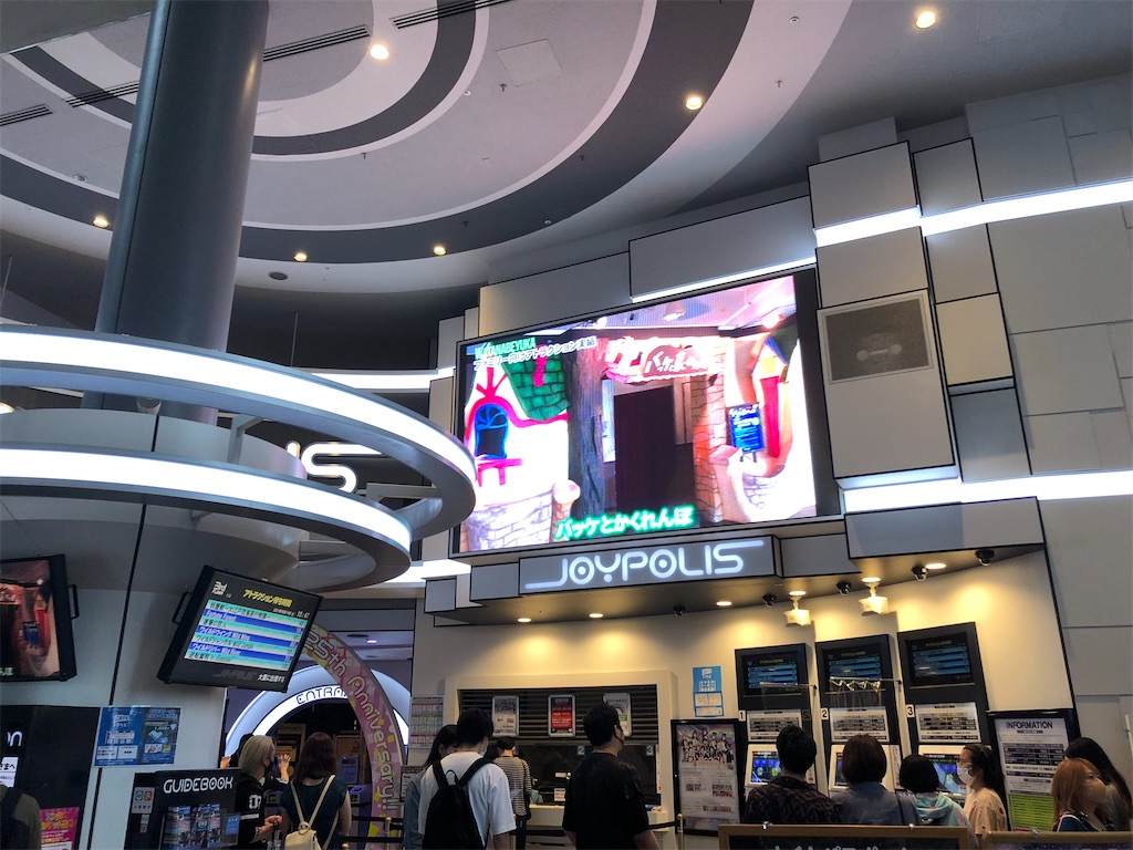 f:id:Shinjuku_3chome:20210821235829j:image