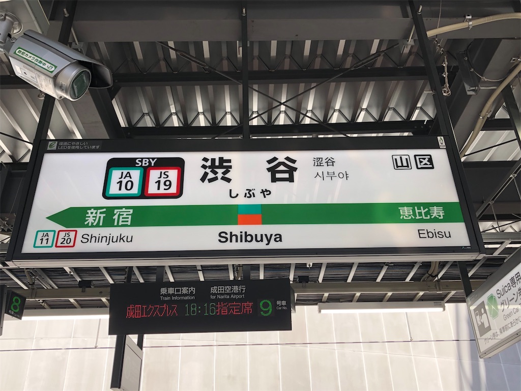 f:id:Shinjuku_3chome:20210823191308j:image