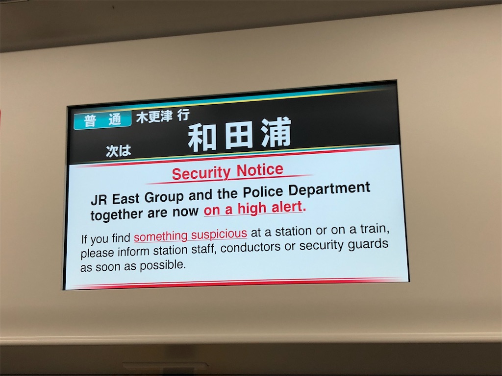 f:id:Shinjuku_3chome:20210824164221j:image