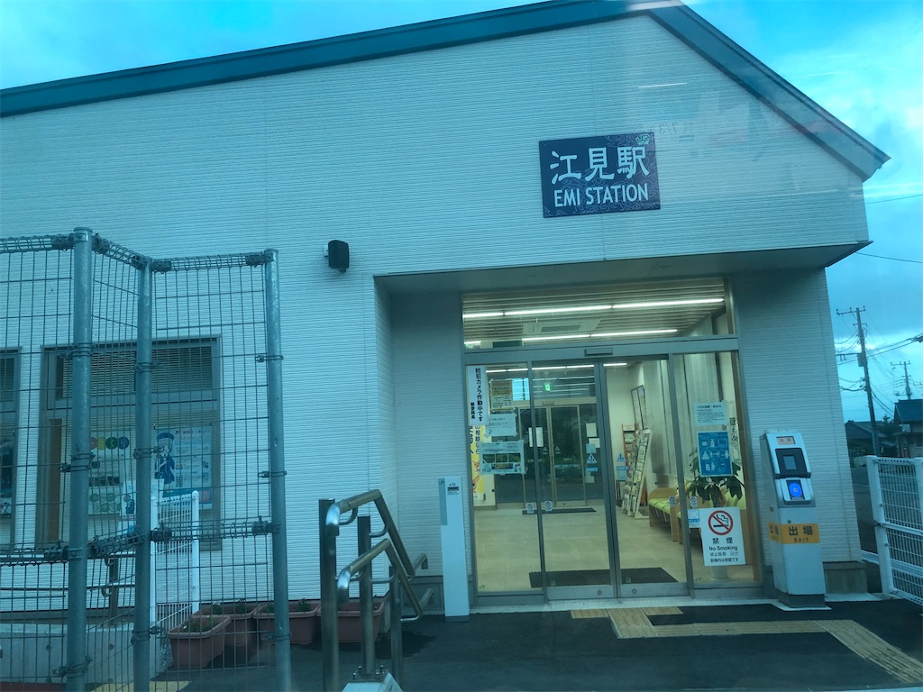 f:id:Shinjuku_3chome:20210824180523j:image