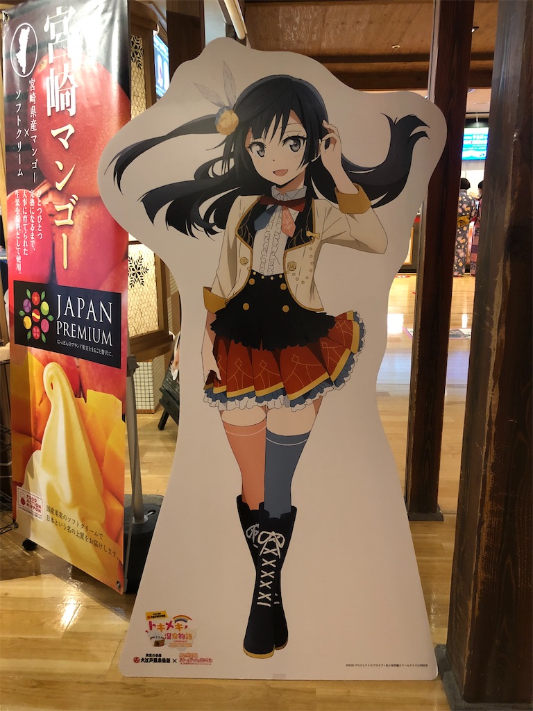 f:id:Shinjuku_3chome:20210830183101j:image