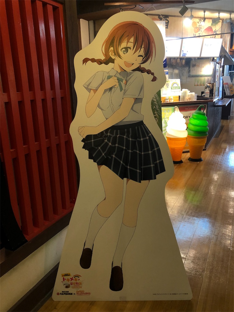 f:id:Shinjuku_3chome:20210830183105j:image