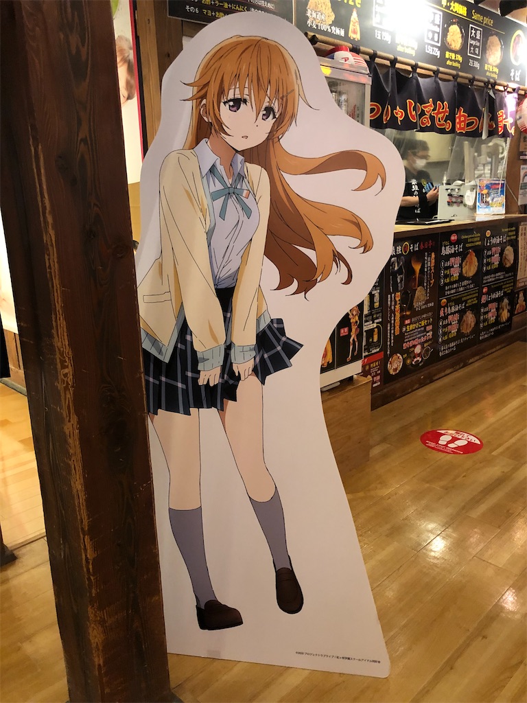 f:id:Shinjuku_3chome:20210830183108j:image