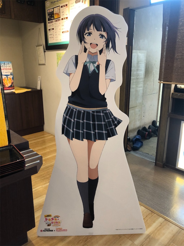 f:id:Shinjuku_3chome:20210830183117j:image