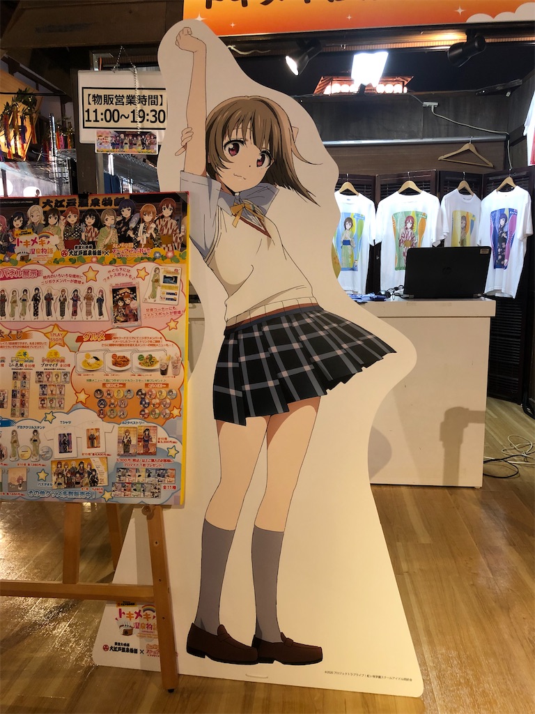 f:id:Shinjuku_3chome:20210830183121j:image