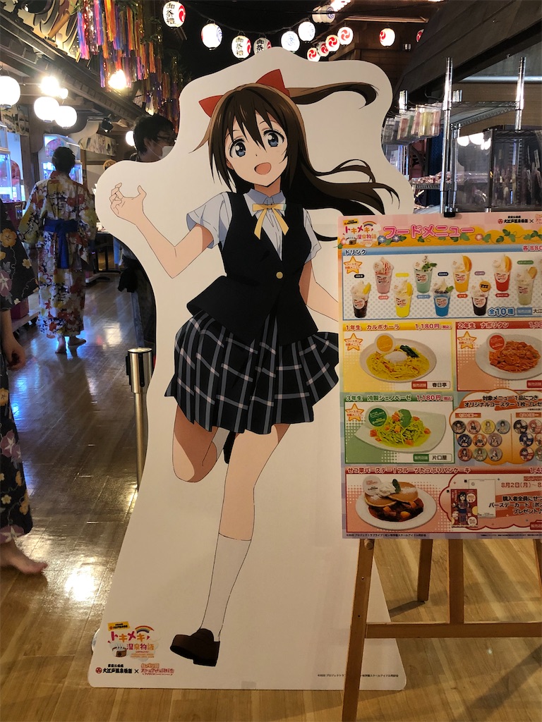 f:id:Shinjuku_3chome:20210830183141j:image