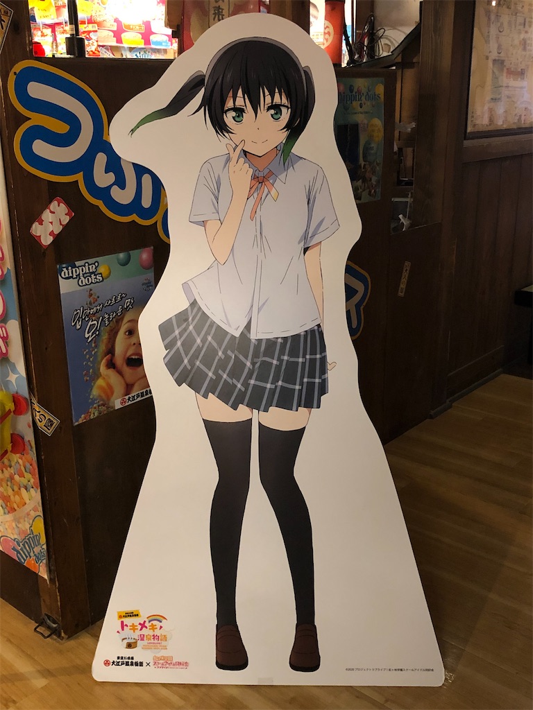 f:id:Shinjuku_3chome:20210830183147j:image
