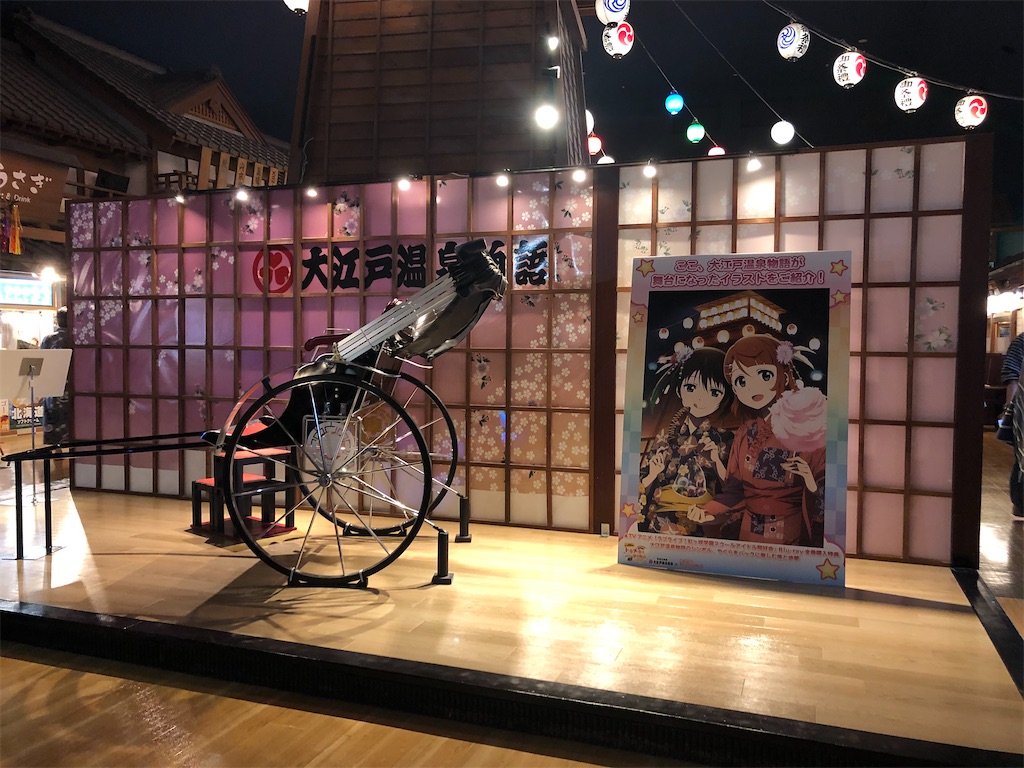 f:id:Shinjuku_3chome:20210830183805j:image