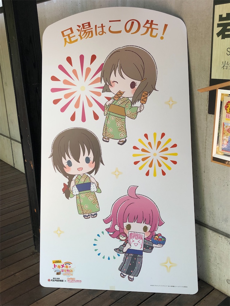 f:id:Shinjuku_3chome:20210830184159j:image
