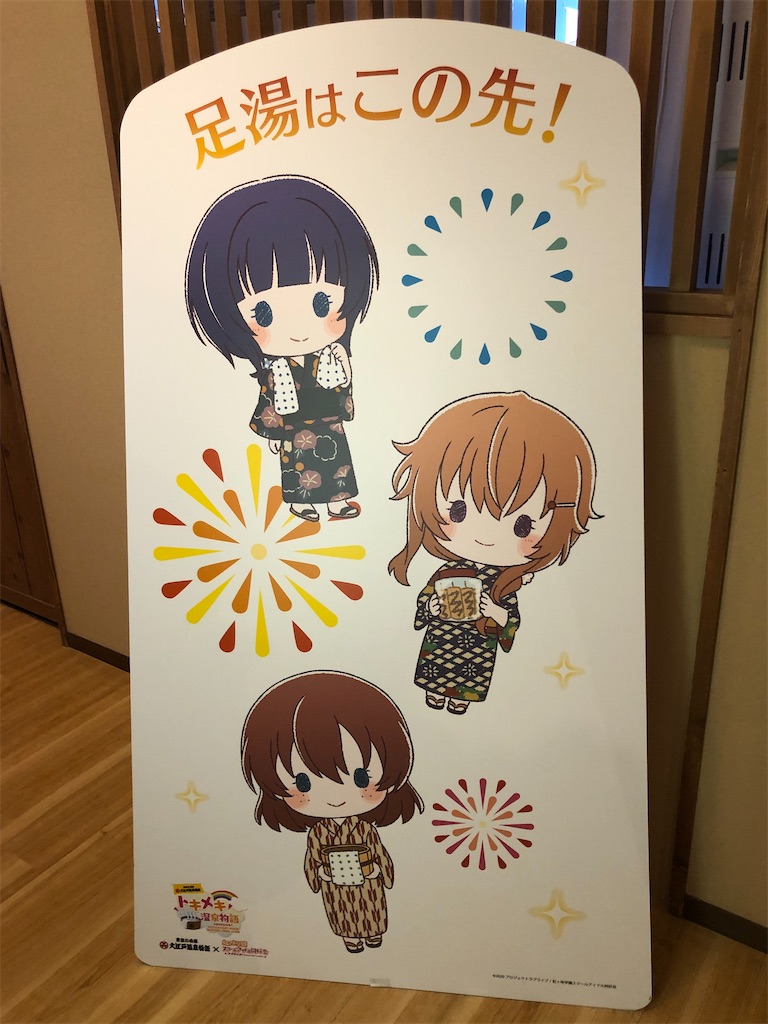 f:id:Shinjuku_3chome:20210830184203j:image