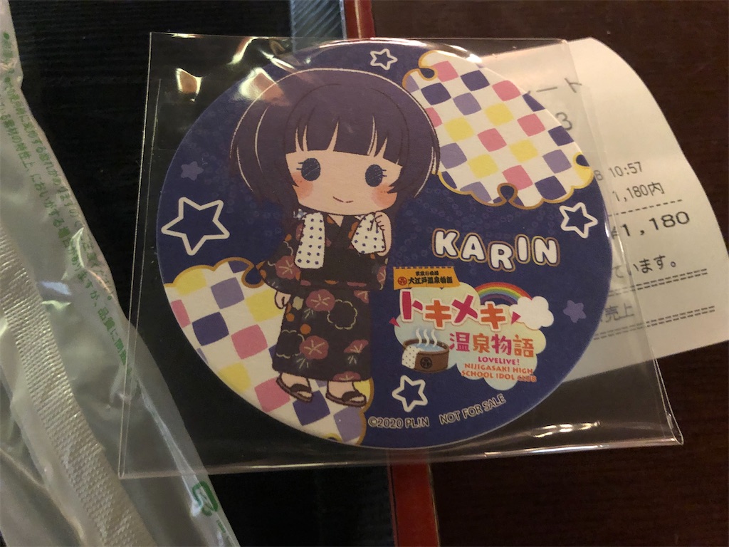 f:id:Shinjuku_3chome:20210830231138j:image