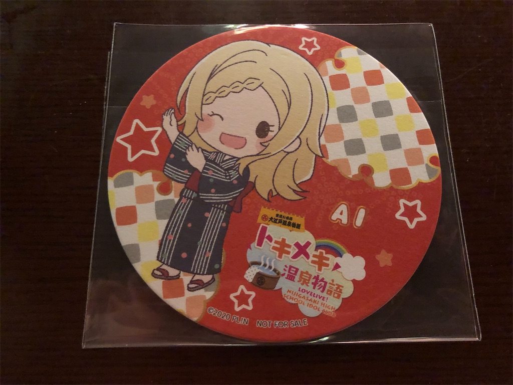 f:id:Shinjuku_3chome:20210830232208j:image