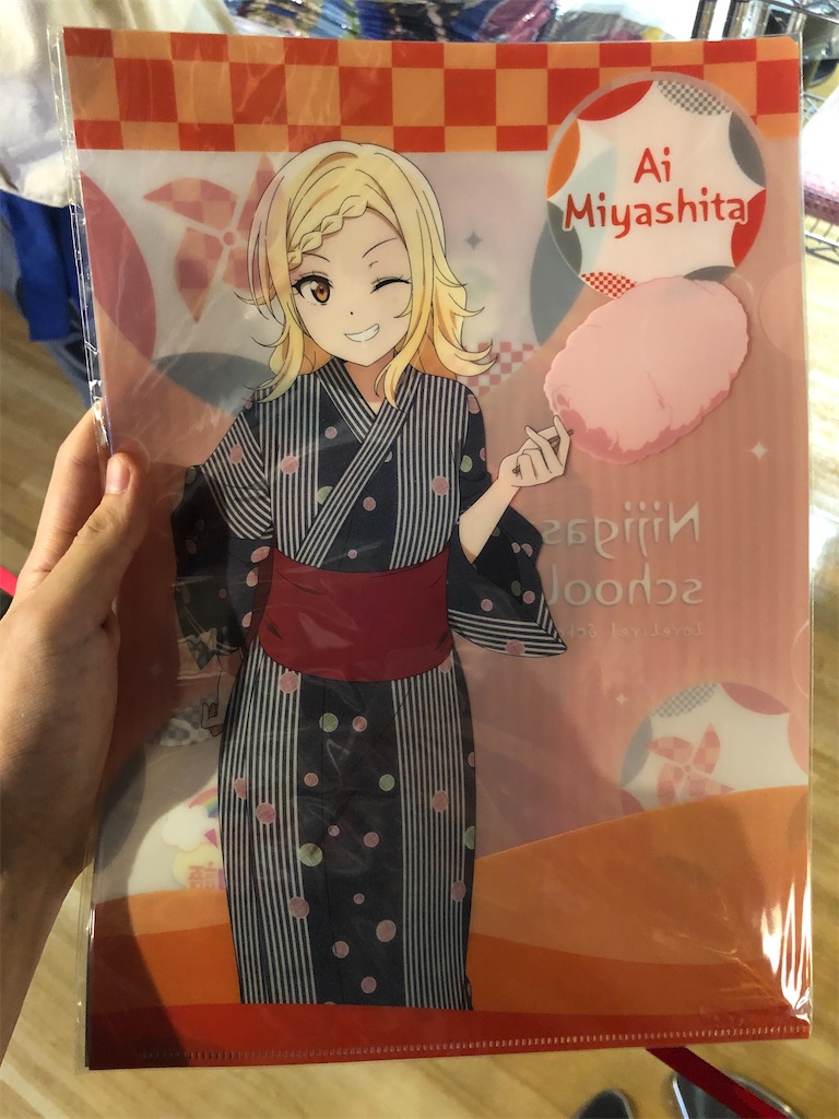 f:id:Shinjuku_3chome:20210830233019j:image