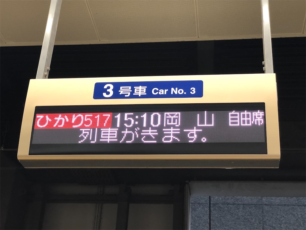 f:id:Shinjuku_3chome:20210831063458j:image