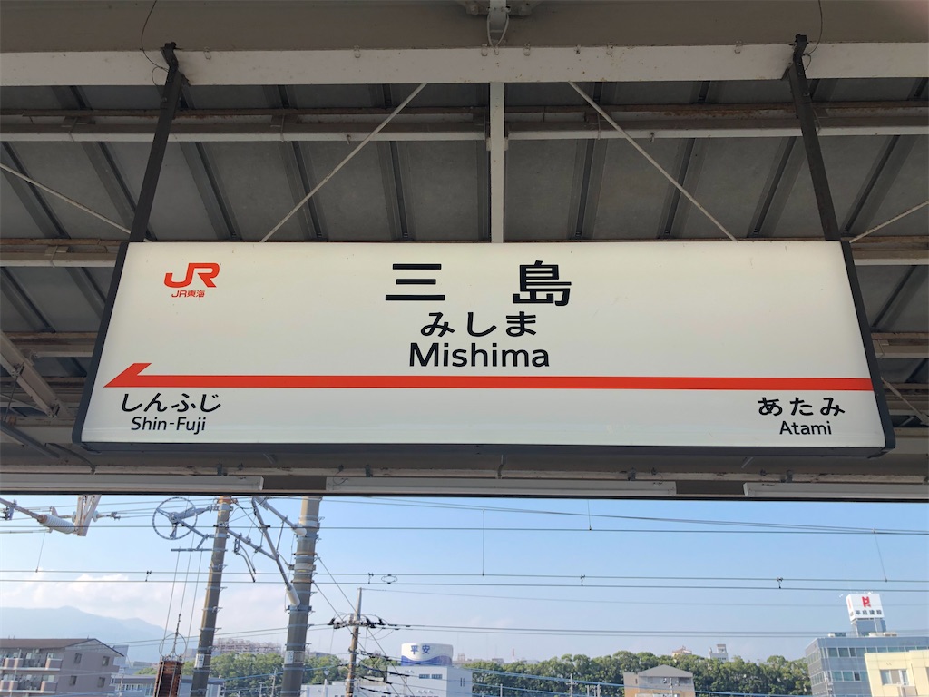 f:id:Shinjuku_3chome:20210831064726j:image