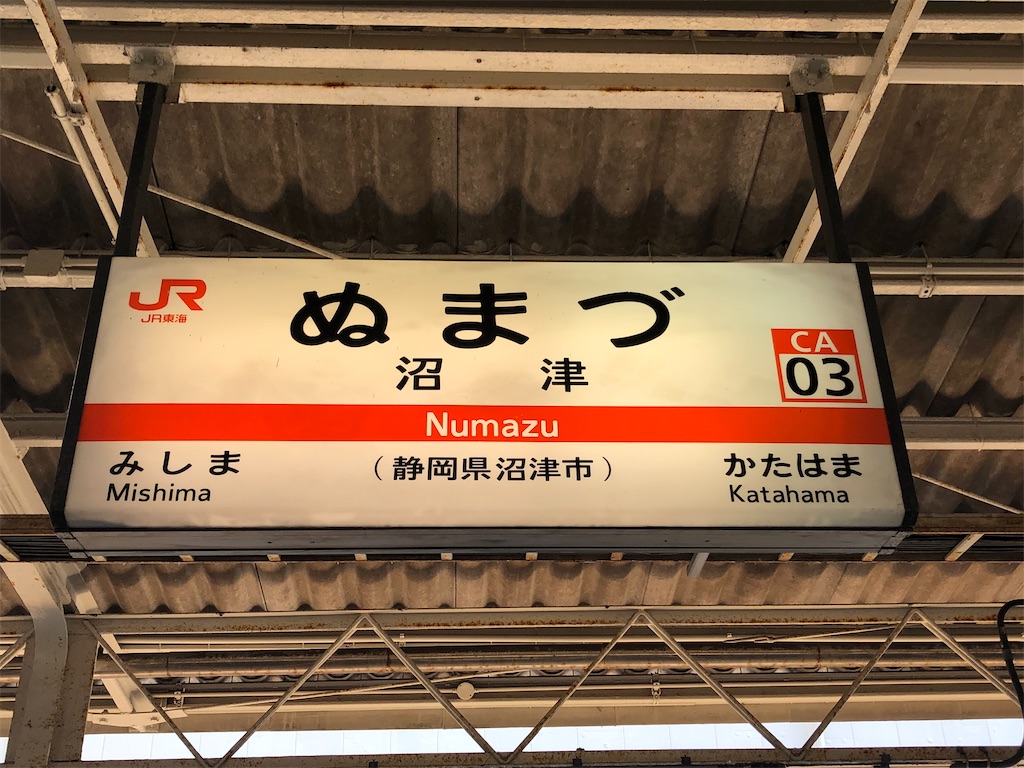 f:id:Shinjuku_3chome:20210831065306j:image