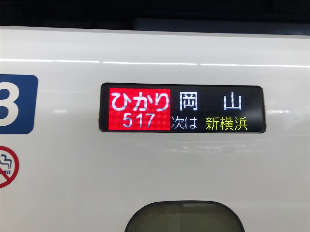 f:id:Shinjuku_3chome:20210831174711j:image