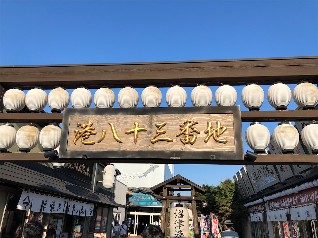 f:id:Shinjuku_3chome:20210831235854j:image