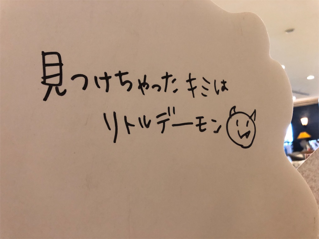 f:id:Shinjuku_3chome:20210903000152j:image