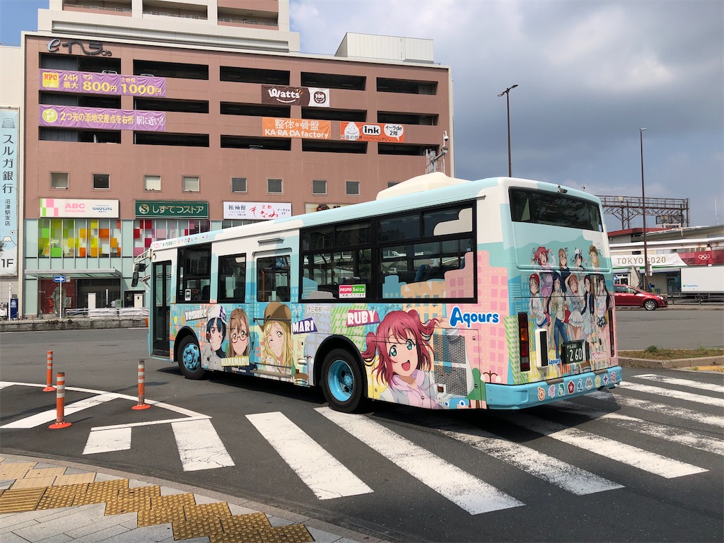 f:id:Shinjuku_3chome:20210903003126j:image