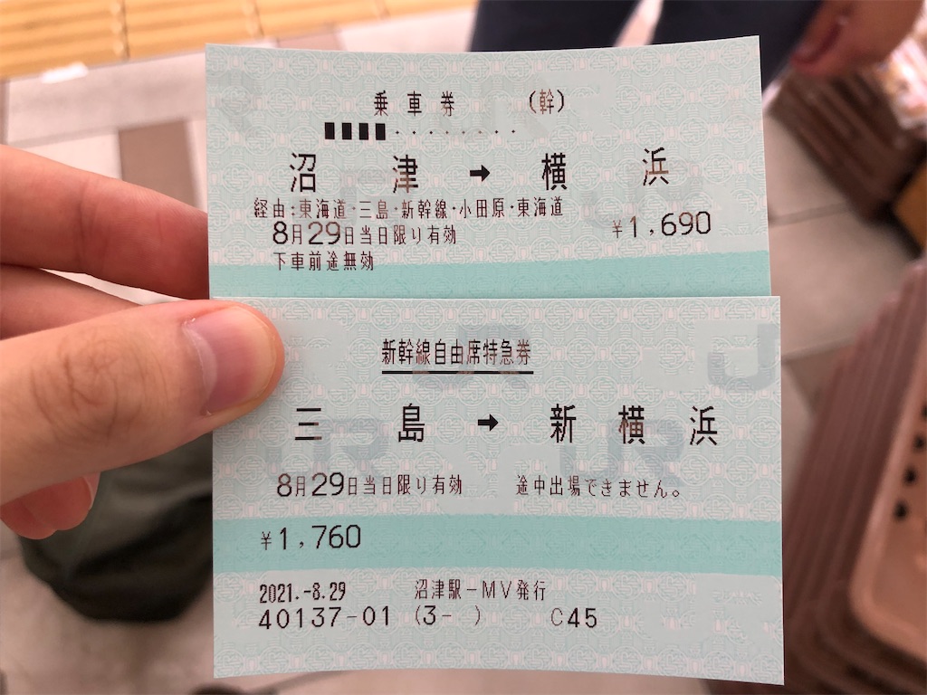f:id:Shinjuku_3chome:20210903003315j:image