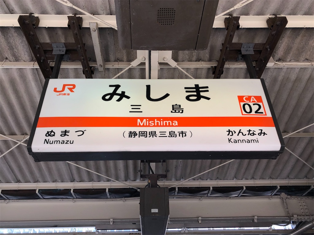 f:id:Shinjuku_3chome:20210903073526j:image