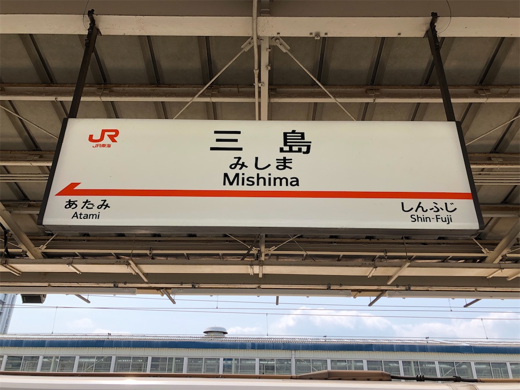 f:id:Shinjuku_3chome:20210903074057j:image