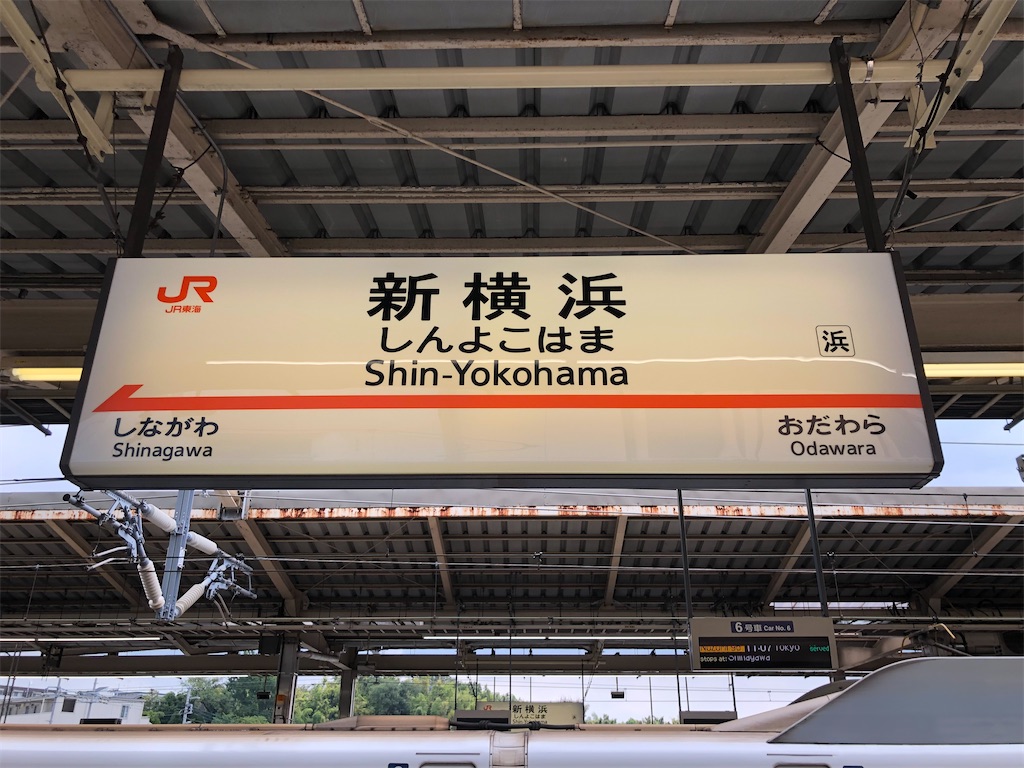 f:id:Shinjuku_3chome:20210903074523j:image