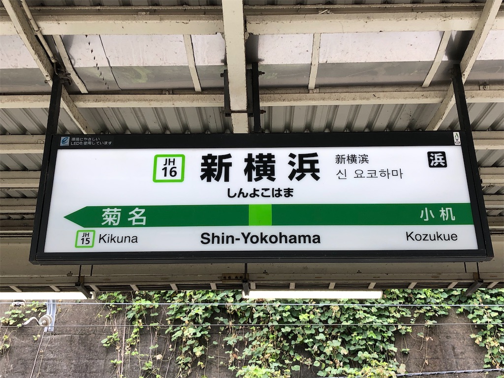 f:id:Shinjuku_3chome:20210903081141j:image