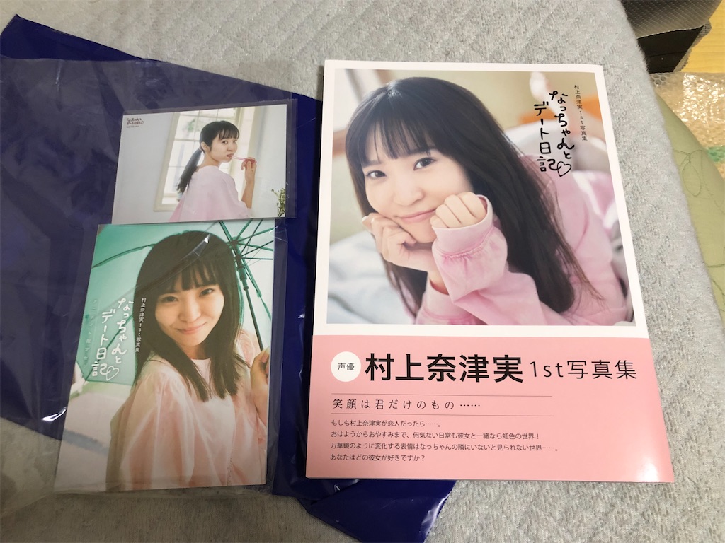f:id:Shinjuku_3chome:20210903152424j:image
