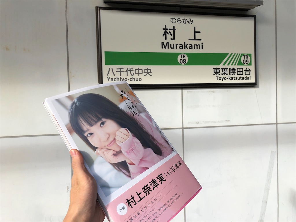 f:id:Shinjuku_3chome:20210907162912j:image