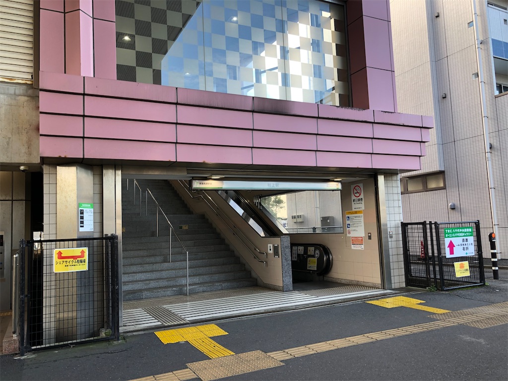 f:id:Shinjuku_3chome:20210907163651j:image
