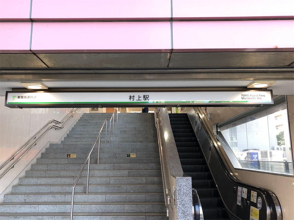 f:id:Shinjuku_3chome:20210907164102j:image