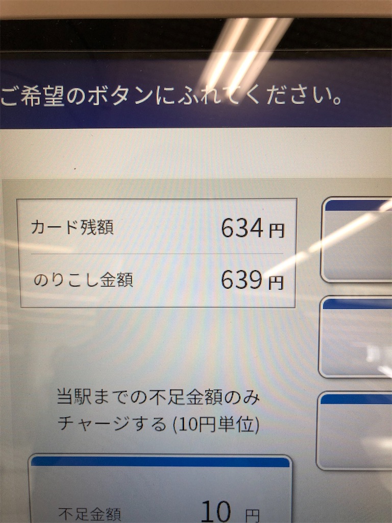 f:id:Shinjuku_3chome:20210907164411j:image