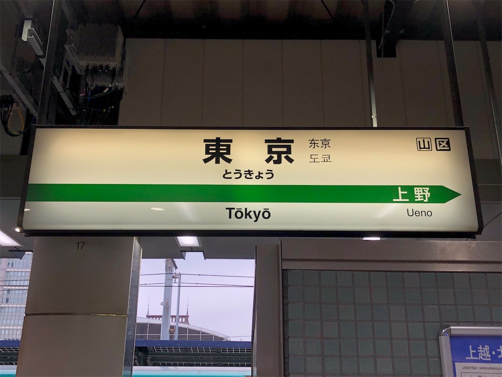 f:id:Shinjuku_3chome:20210911103128j:image