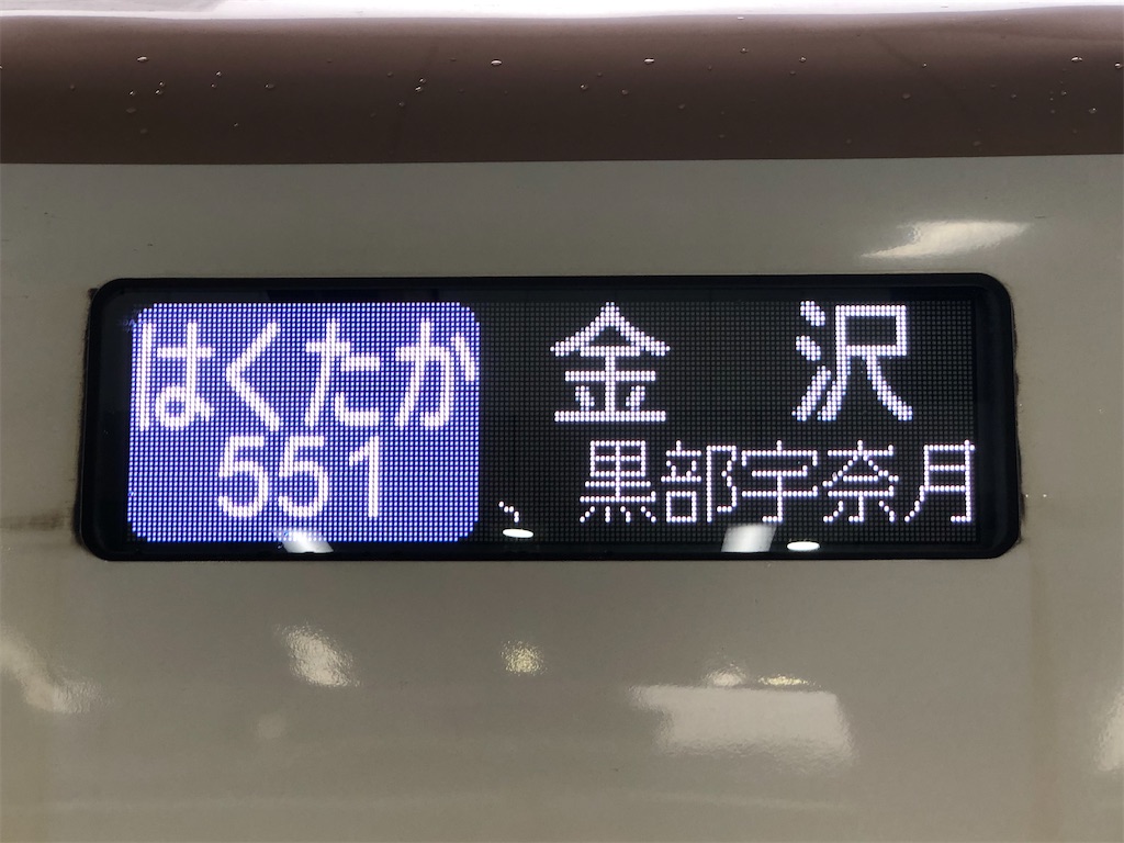 f:id:Shinjuku_3chome:20210911214648j:image