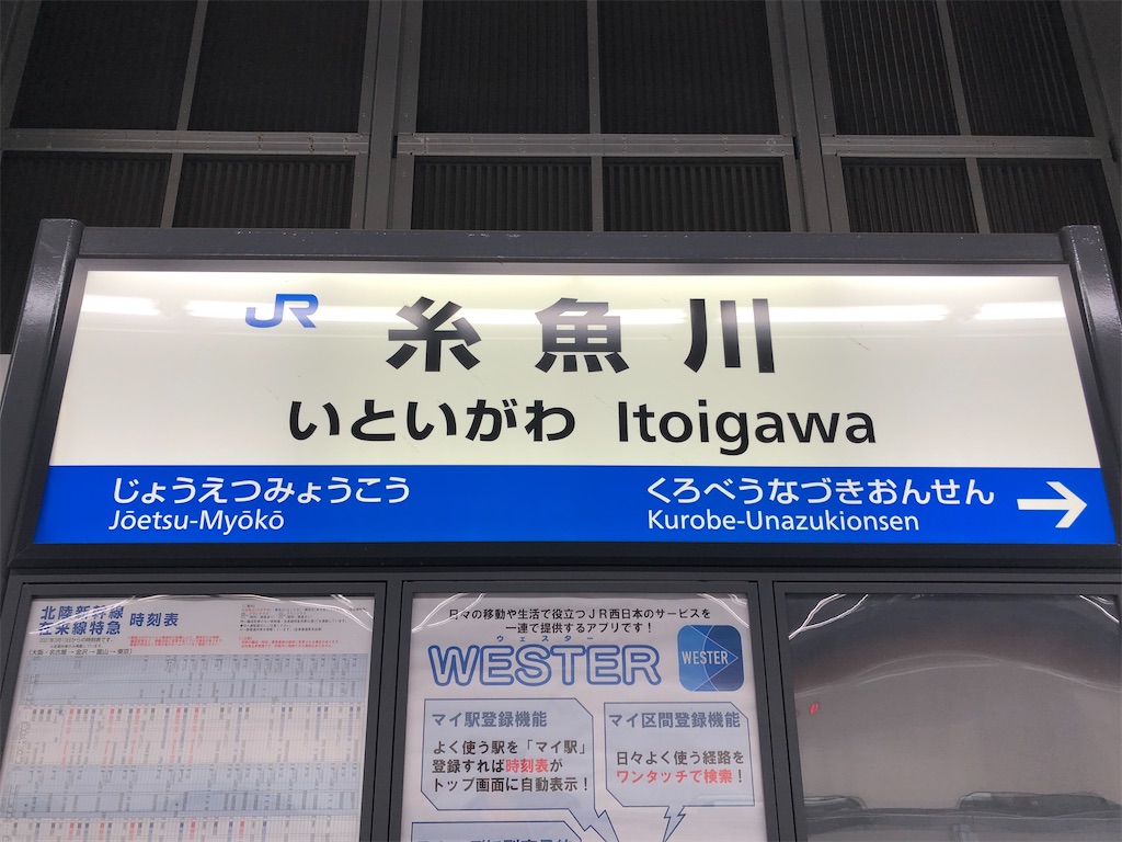 f:id:Shinjuku_3chome:20210911214848j:image