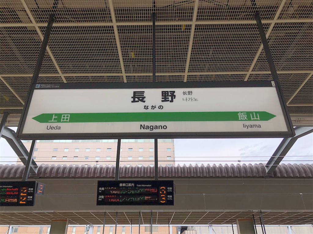 f:id:Shinjuku_3chome:20210913082251j:image