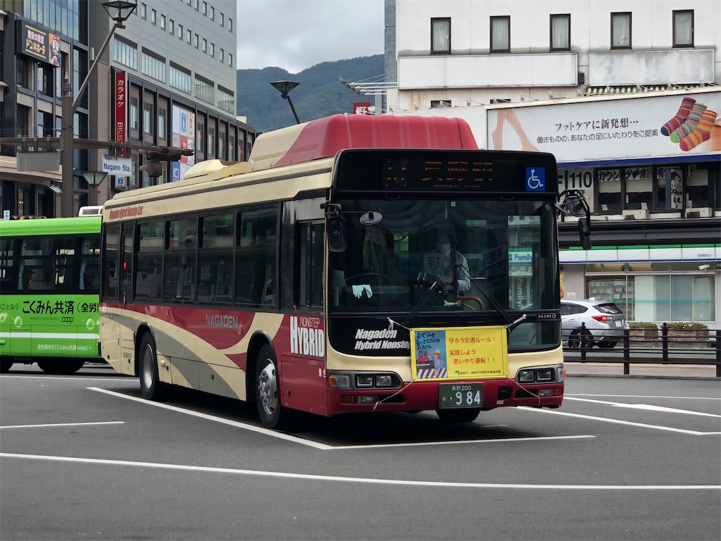 f:id:Shinjuku_3chome:20210913220532j:image