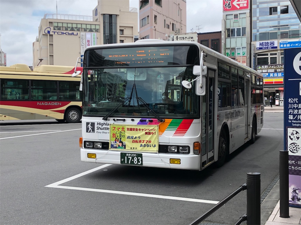 f:id:Shinjuku_3chome:20210913221721j:image
