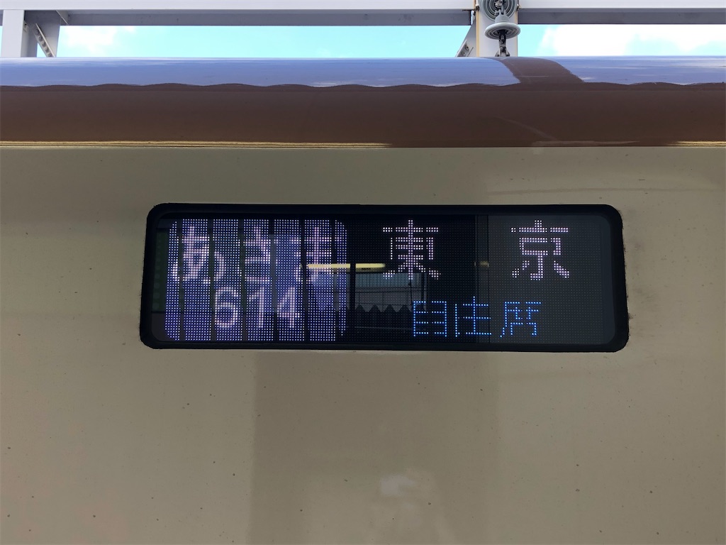 f:id:Shinjuku_3chome:20210913222500j:image