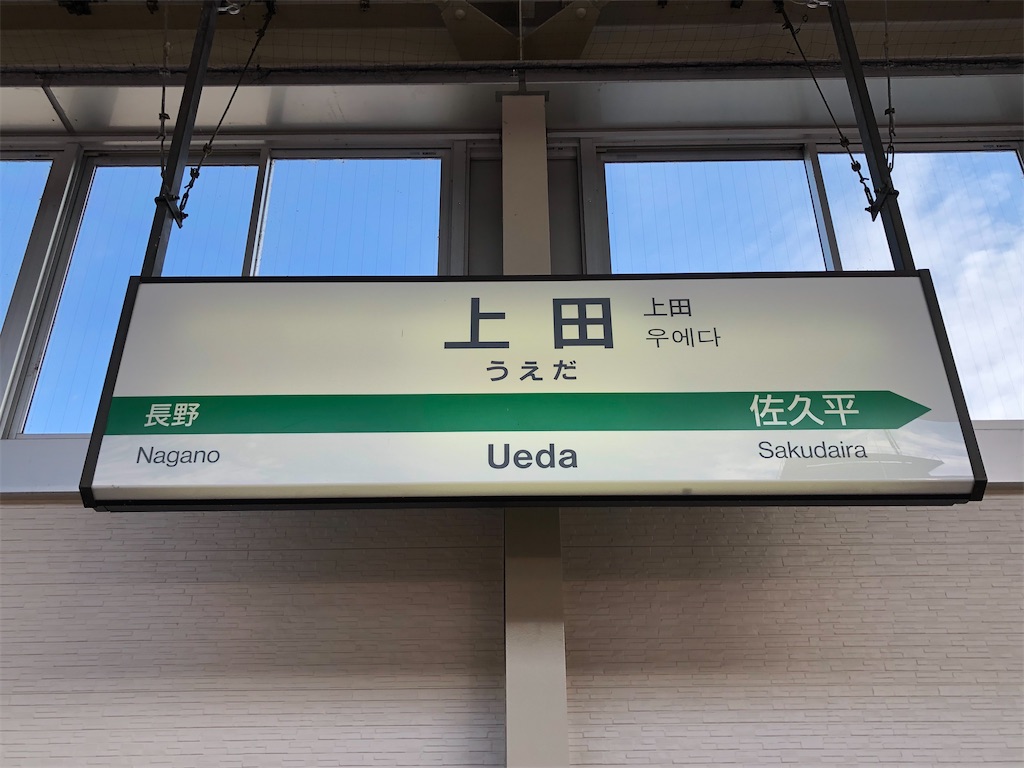 f:id:Shinjuku_3chome:20210914002355j:image