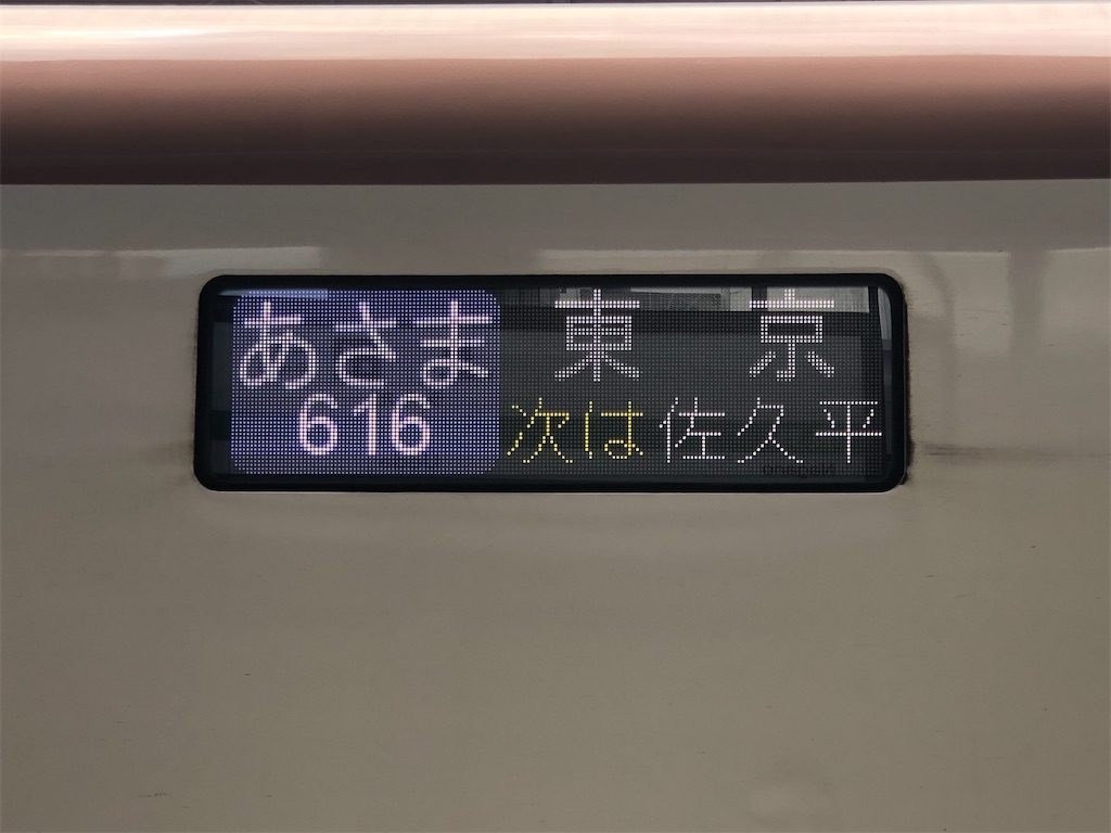 f:id:Shinjuku_3chome:20210914075931j:image