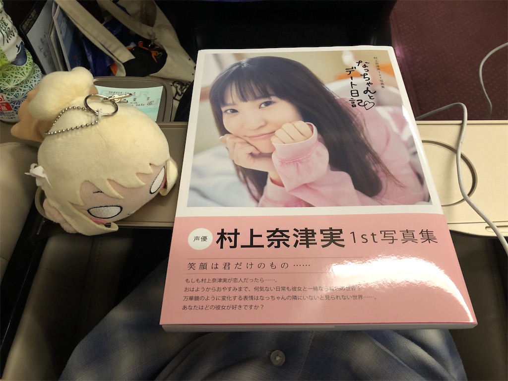 f:id:Shinjuku_3chome:20210914084754j:image