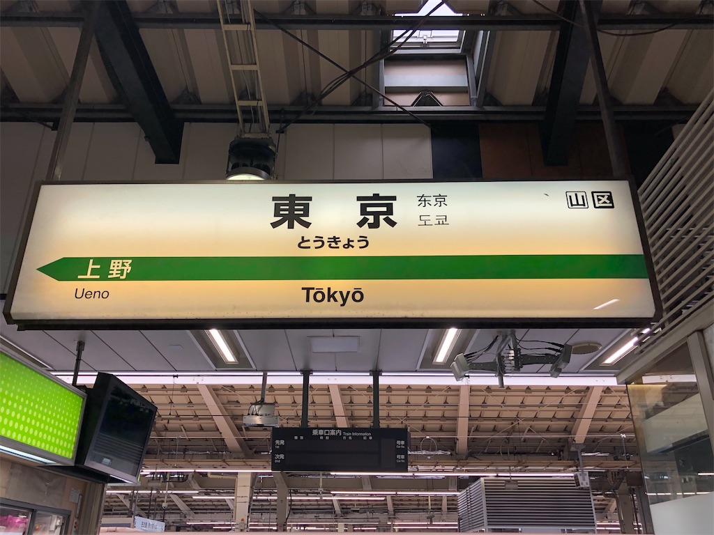 f:id:Shinjuku_3chome:20210914181636j:image